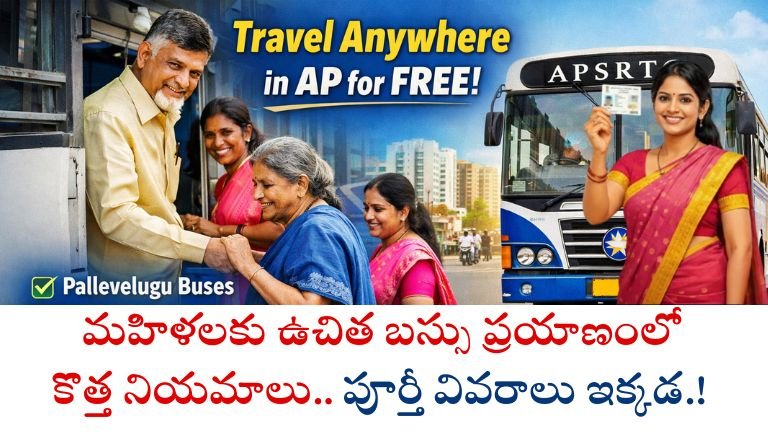 AP Free Bus Scheme