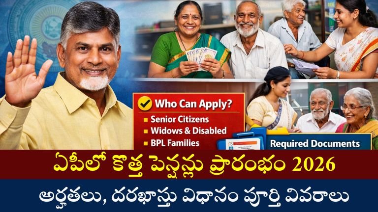 AP New Pensions 2026