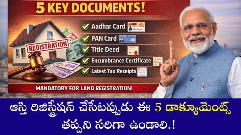 Property Registration Rules