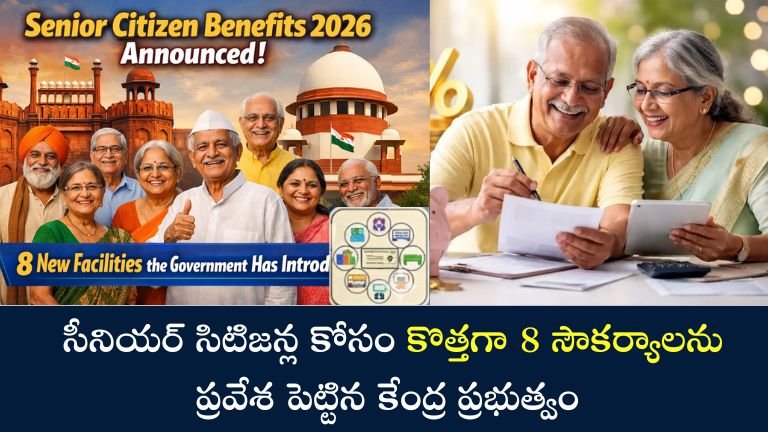 Senior Citizen Benefits