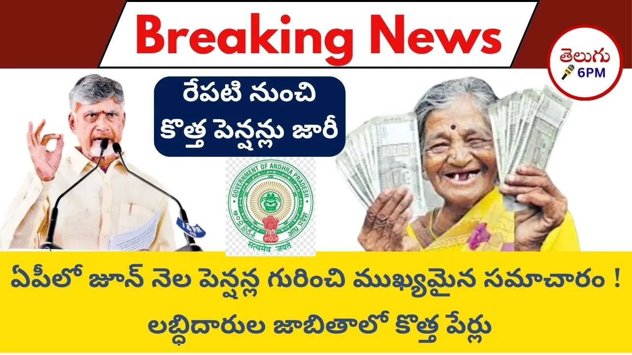 AP Pensions
