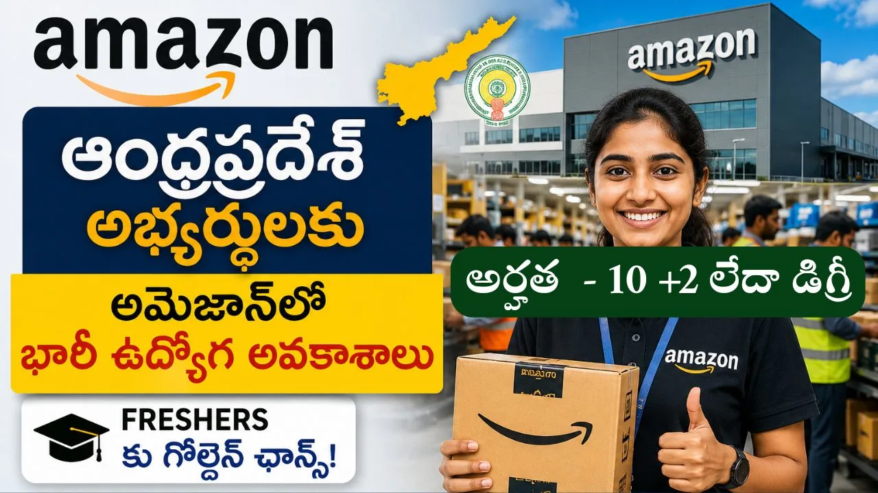 Amazon Jobs