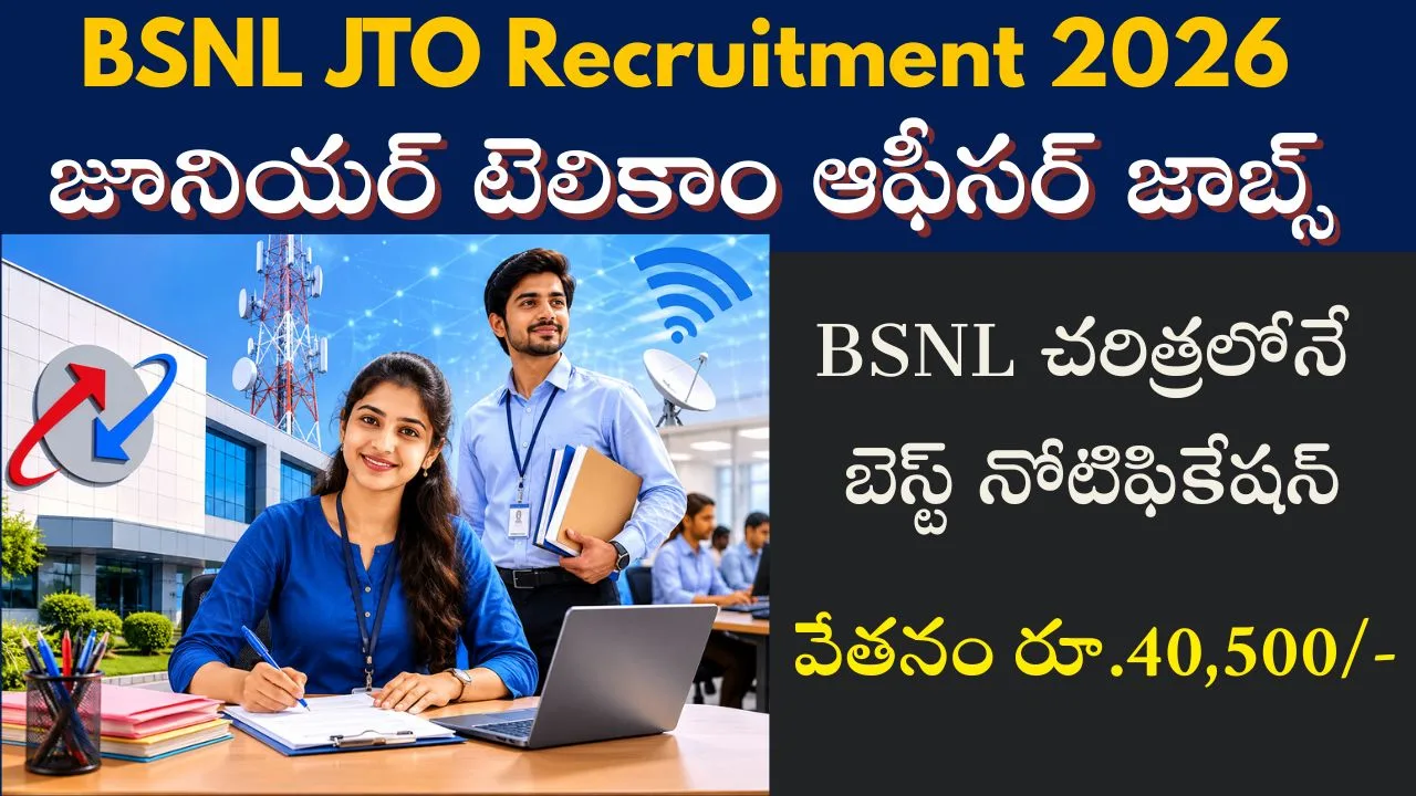 BSNL JTO Recruitment 2026