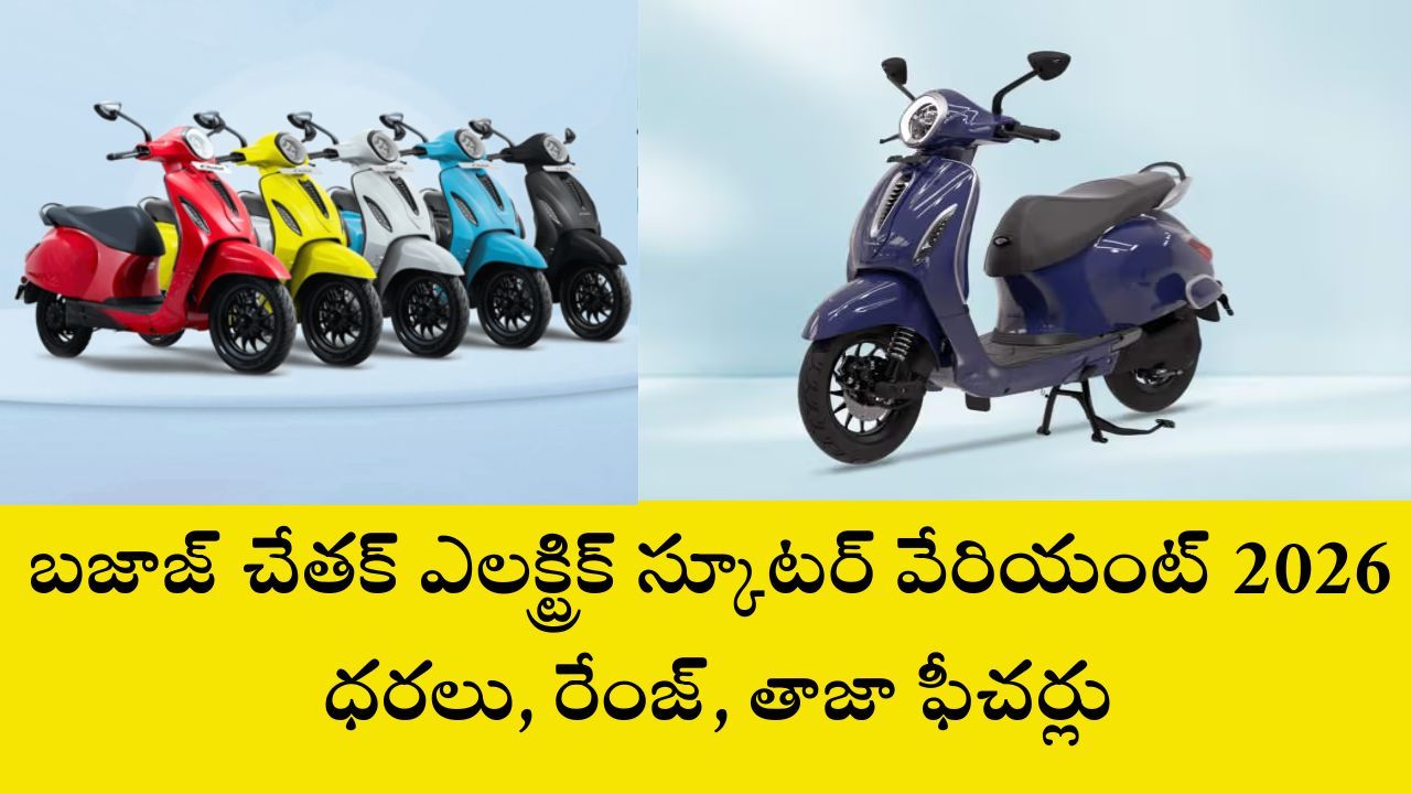 Bajaj Chetak