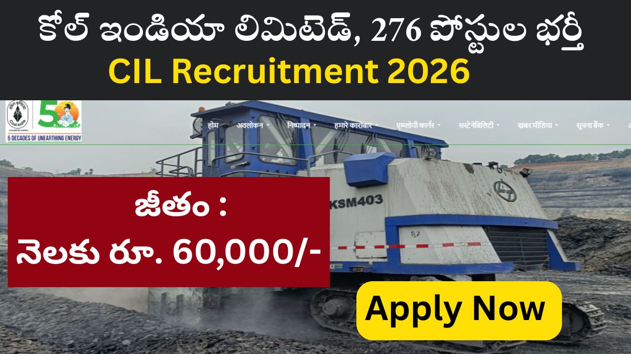 CIL Recruitment 2026
