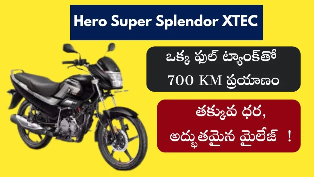 Hero Super Splendor XTEC