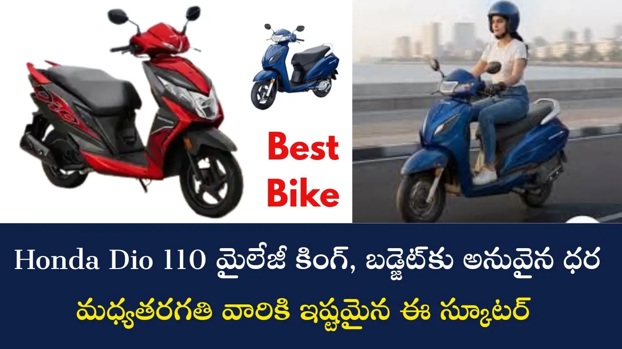 Honda Dio 110