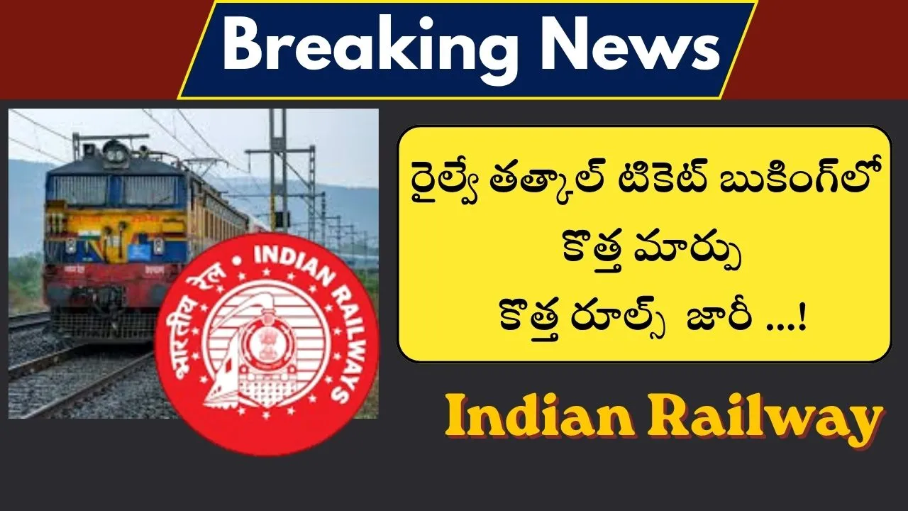 Indian Railway