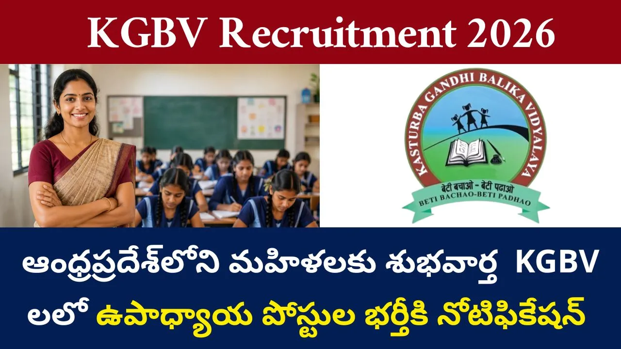 KGBV Recruitment 2026