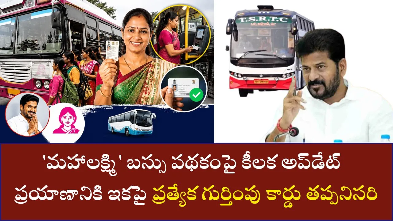 Mahalakshmi Bus Scheme