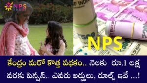 NPS