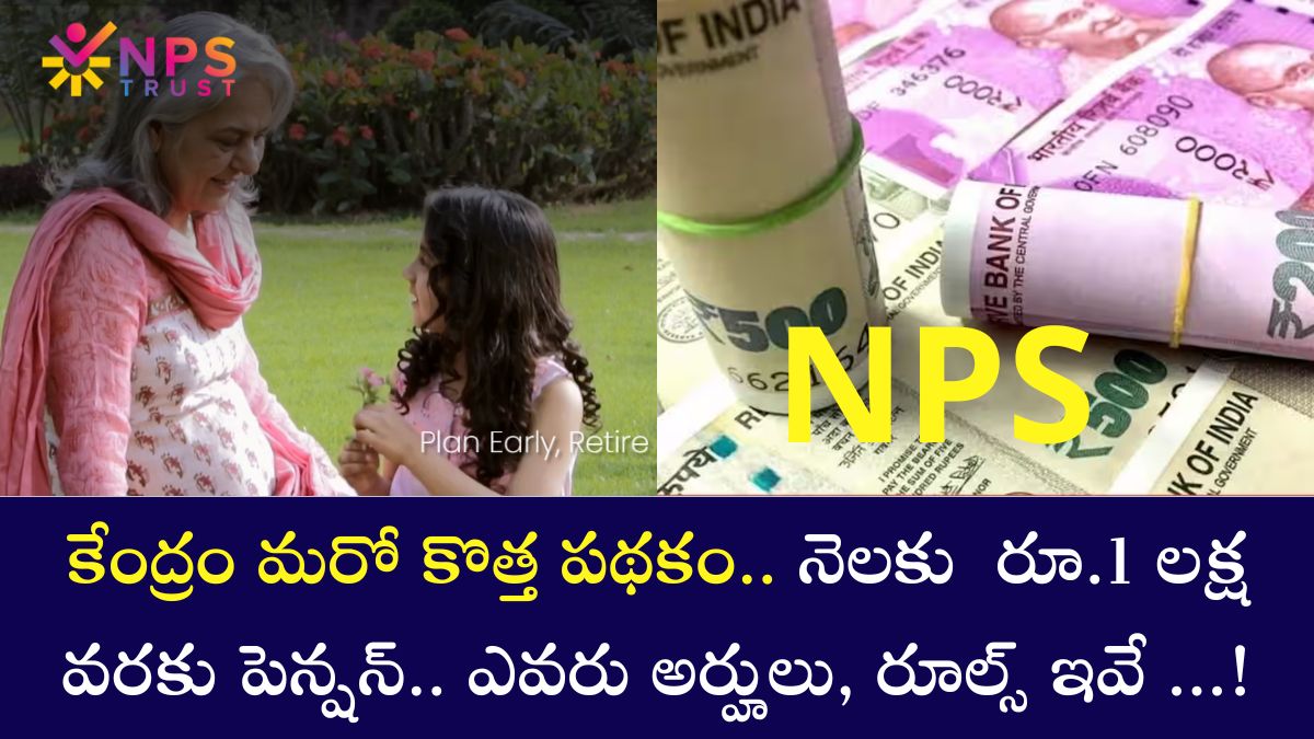 NPS
