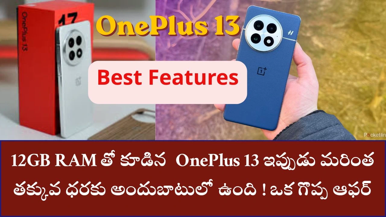 OnePlus 13