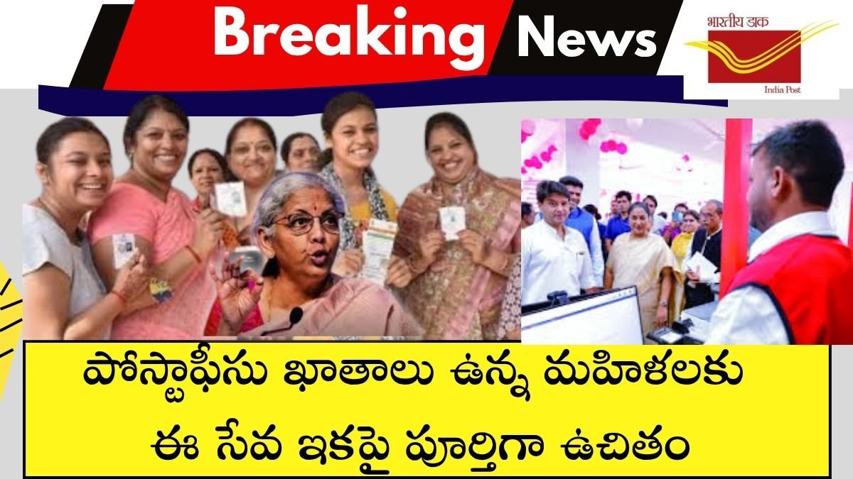 Post Office Facilities for Womens