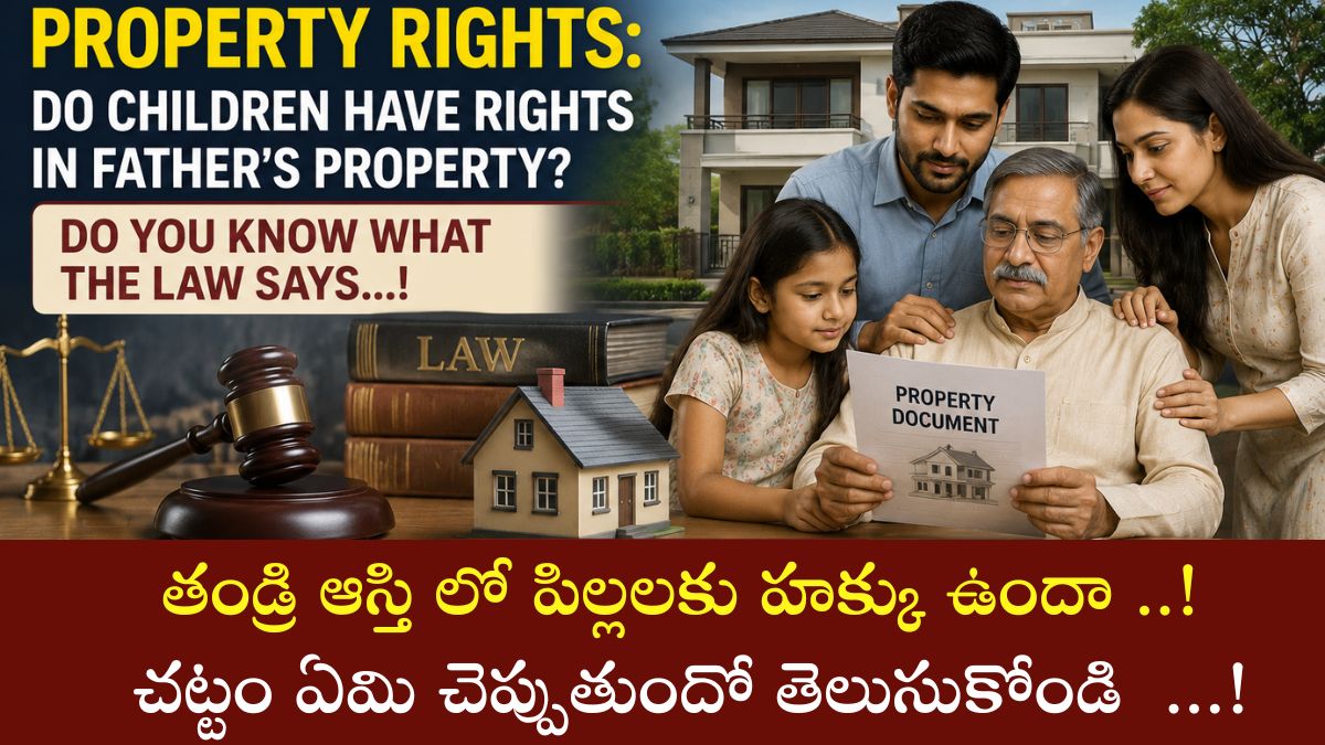 Property Rights Of father