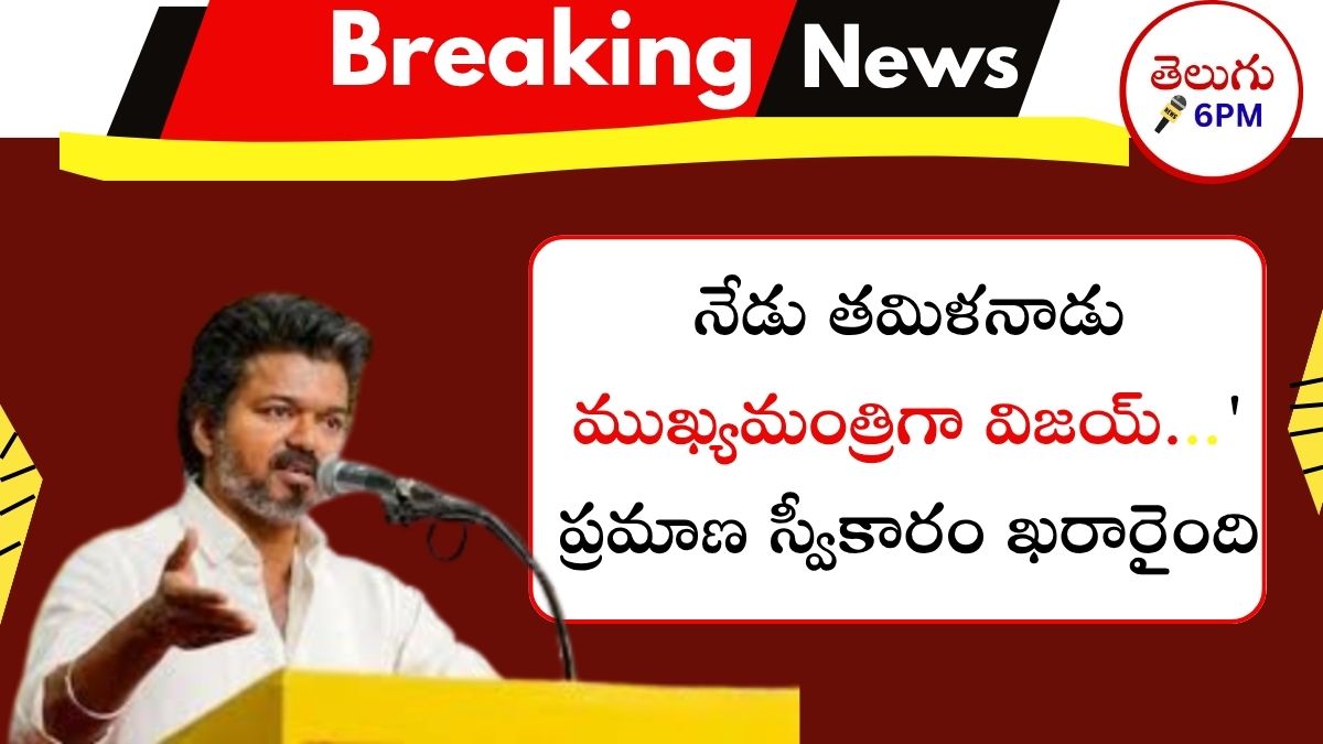 TVK News