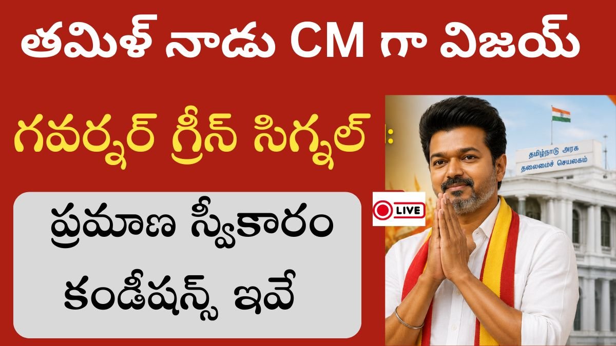 Vijay as Tamil Nadu CM Swearing-in Ceremony