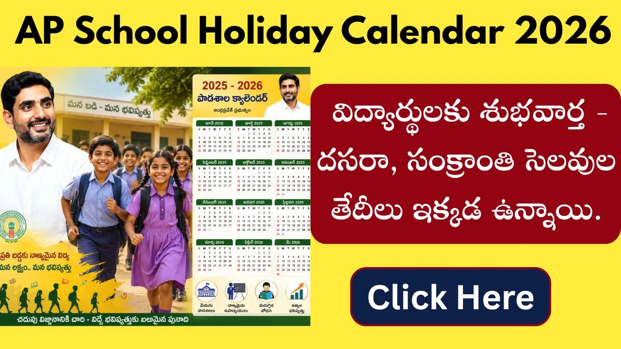 AP School Holiday Calendar 2026