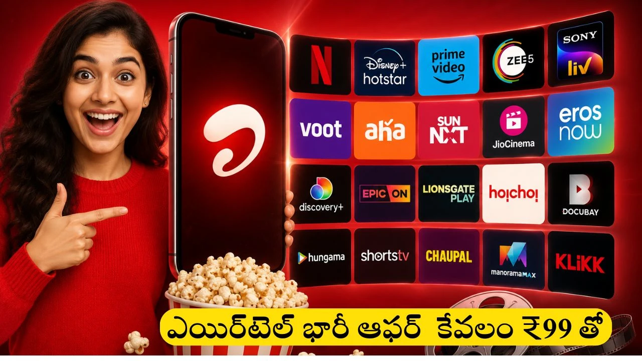 Airtel
