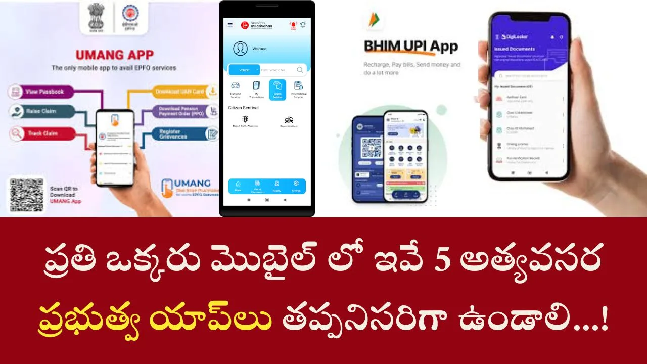BHIIM UPI