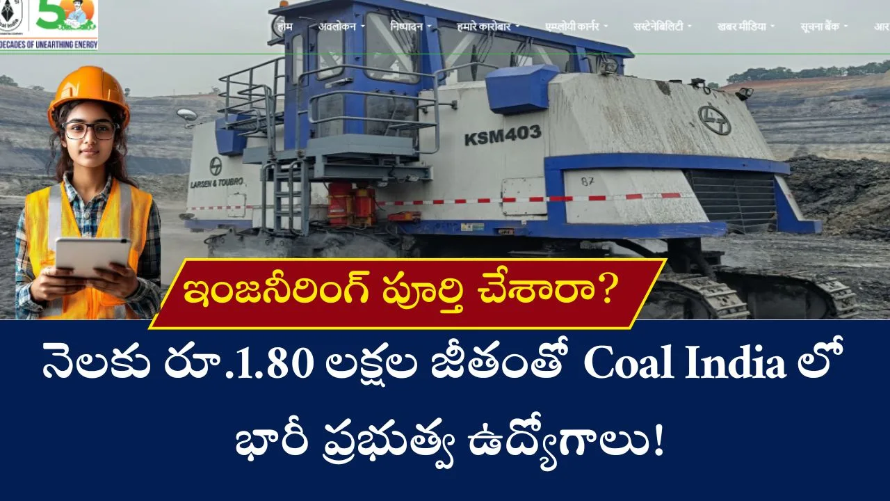 Coal India Recruitment 2026