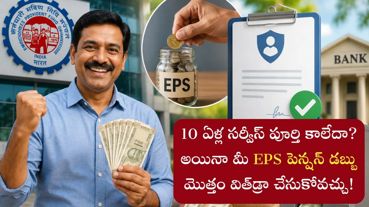 EPS