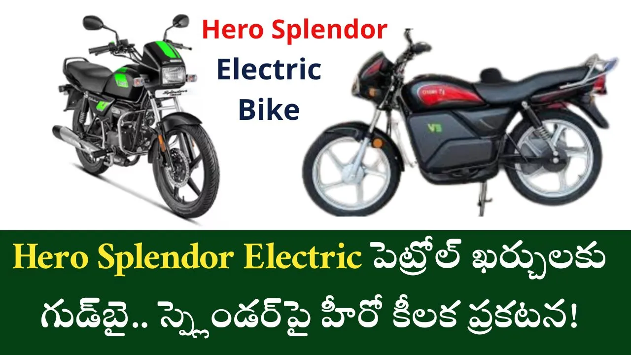 Hero Splendor Electronic Bike
