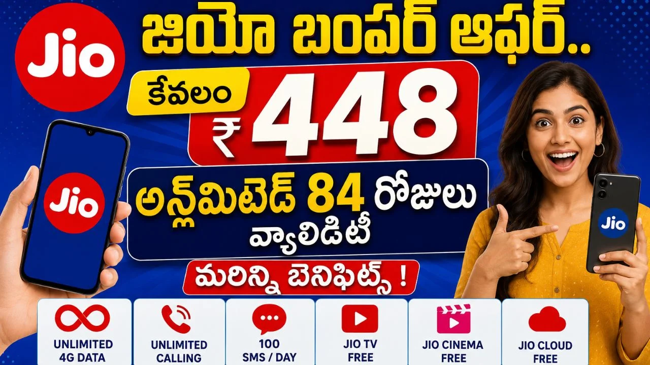 jio