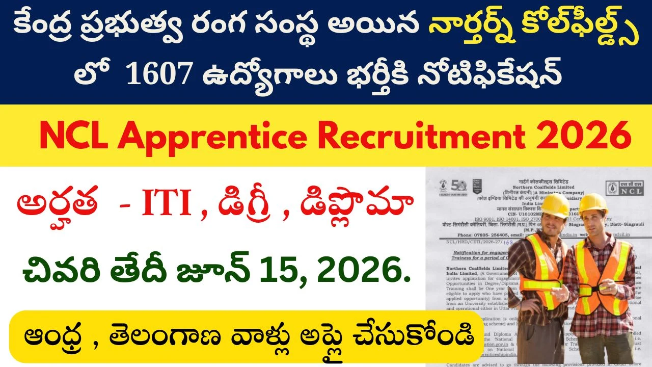 NCL Apprentice Recruitment 2026