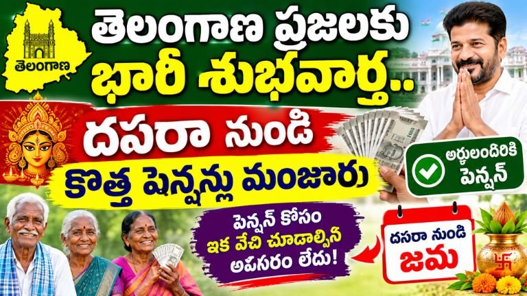 Pension Scheme