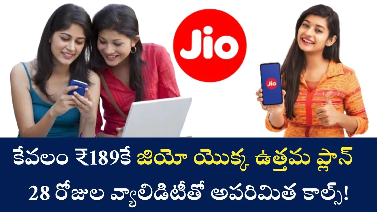 Jio