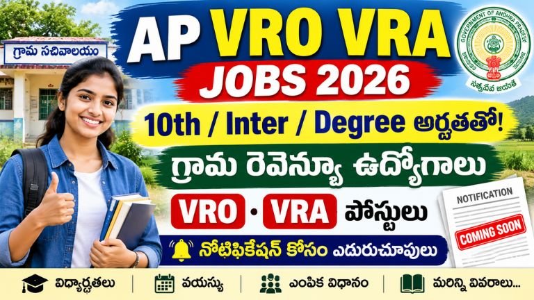 AP VRO VRA Recruitment 2026