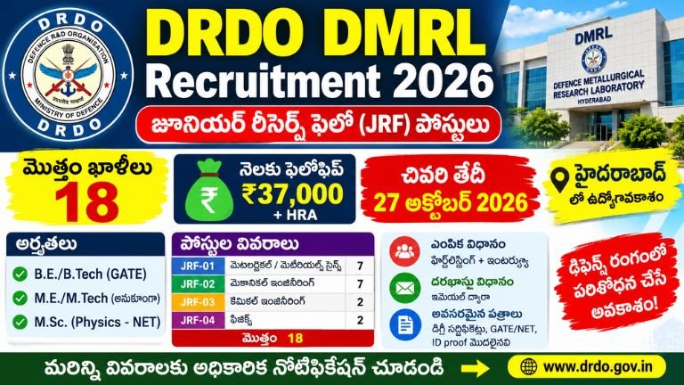 DRDO DMRL Recruitment 2026