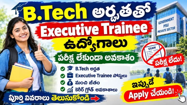 Electric Sector Jobs 2026