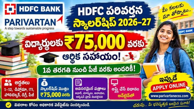 HDFC Parivartan Scholarship 2026