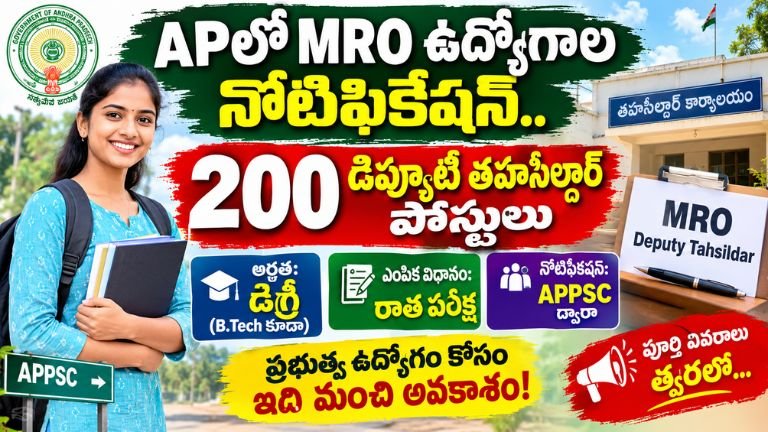 MRO Jobs in AP