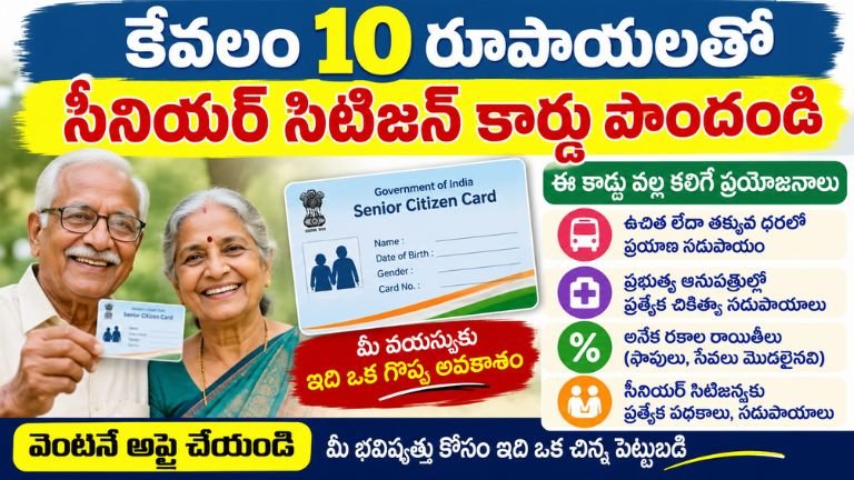 Senior Citizen Card