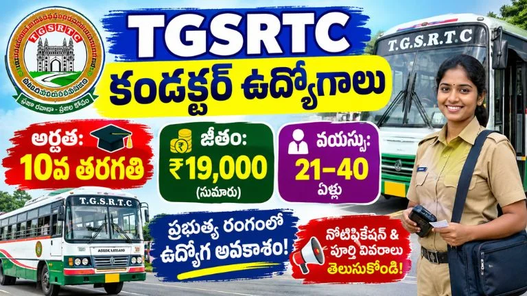 TGSRTC Conductor Jobs